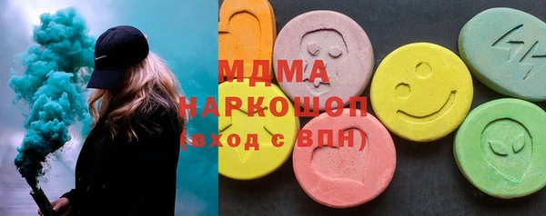 mdma Богородск