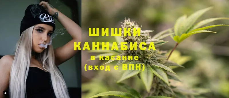 Каннабис White Widow  Благовещенск 